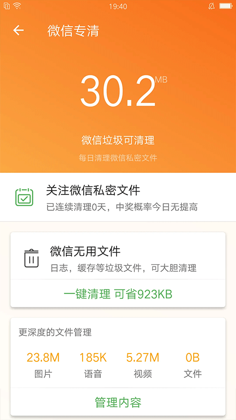 预览图4