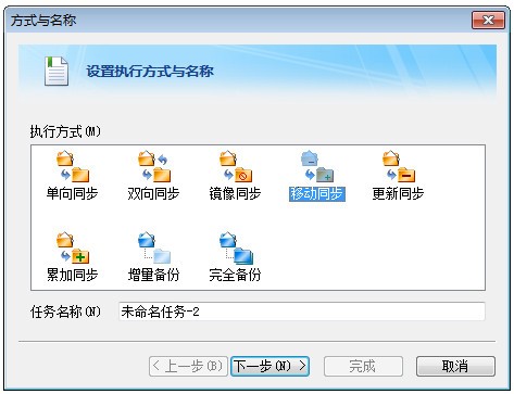使用方法截图1