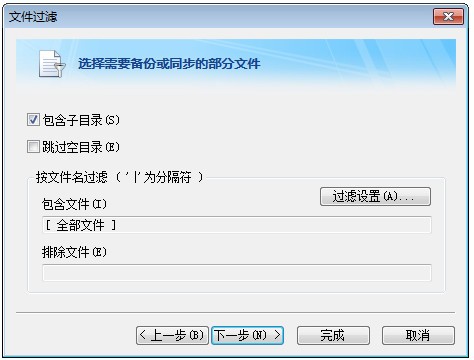 使用方法截图2