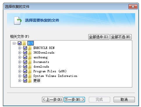 使用方法截图3