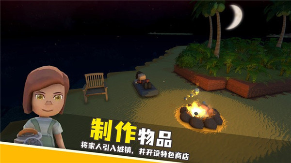 Dinkum澳洲梦想镇手机版下载 第4张图片