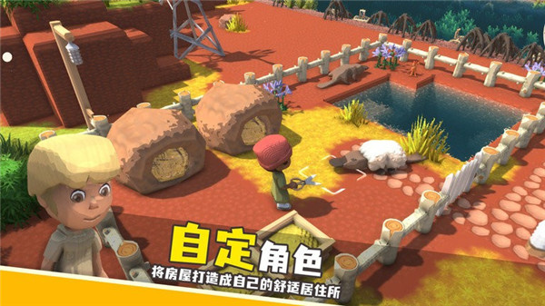 Dinkum澳洲梦想镇手机版下载 第3张图片