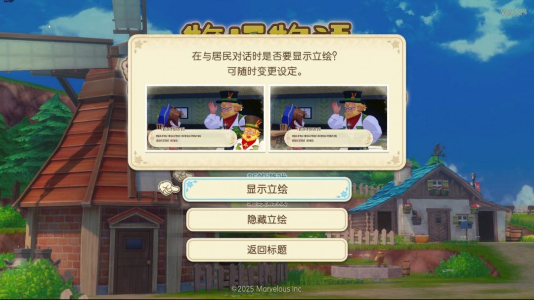 游戏评测截图10