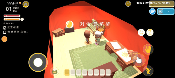游戏玩法7