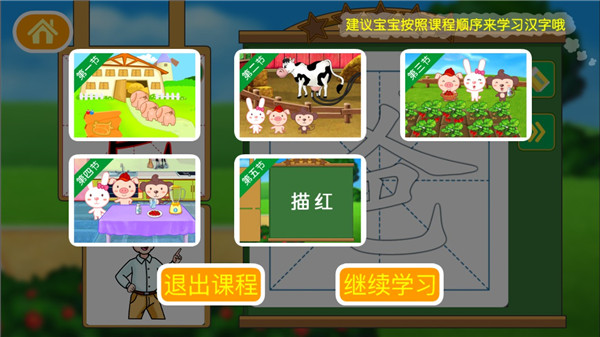 预览图2