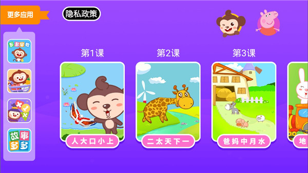 预览图1