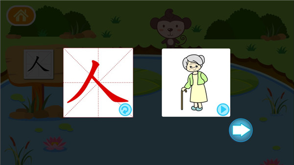 预览图5