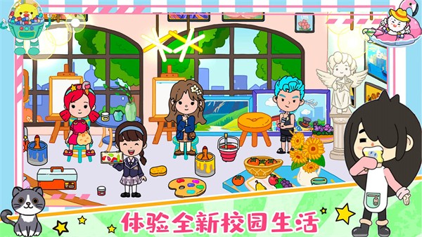 尤雅小镇世界破解版无广告 第2张图片