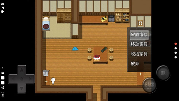 前卫的粪作RPG手机版下载 第1张图片