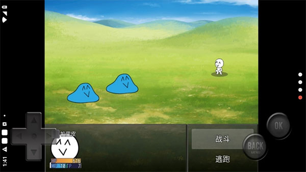 前卫的粪作RPG手机版下载 第2张图片
