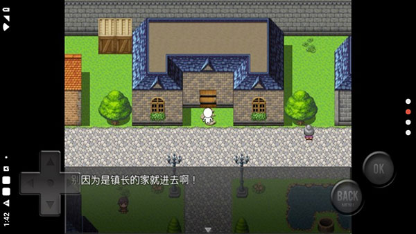 前卫的粪作RPG手机版下载 第3张图片