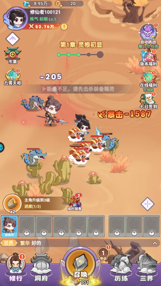 怎么玩1
