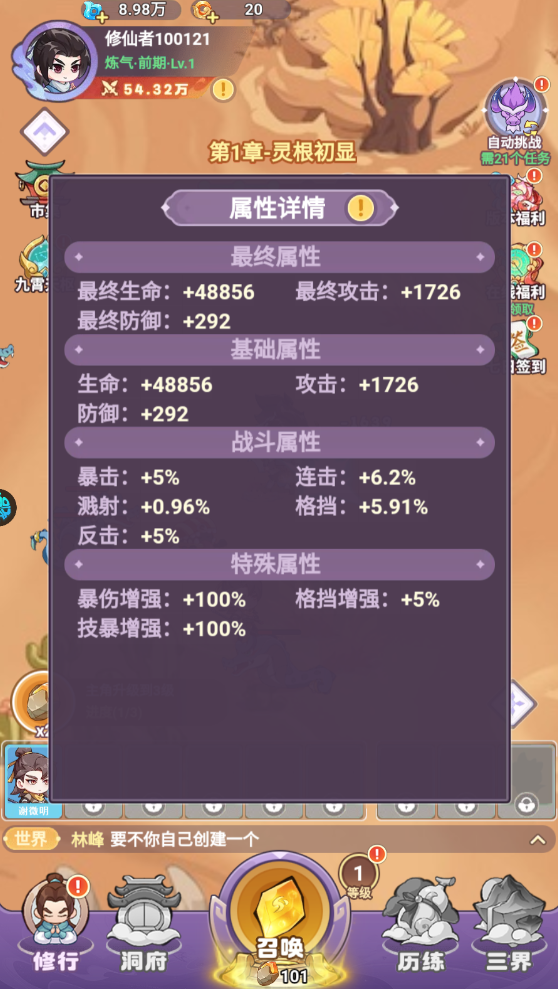 怎么玩4