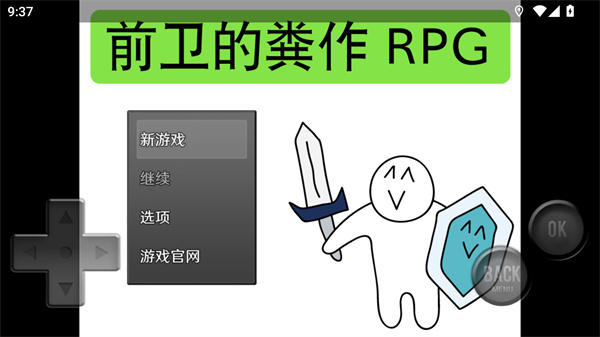 游玩教程截图1
