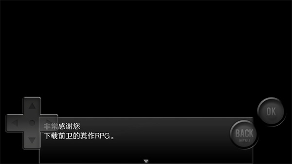 游玩教程截图3