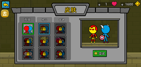 新手攻略8