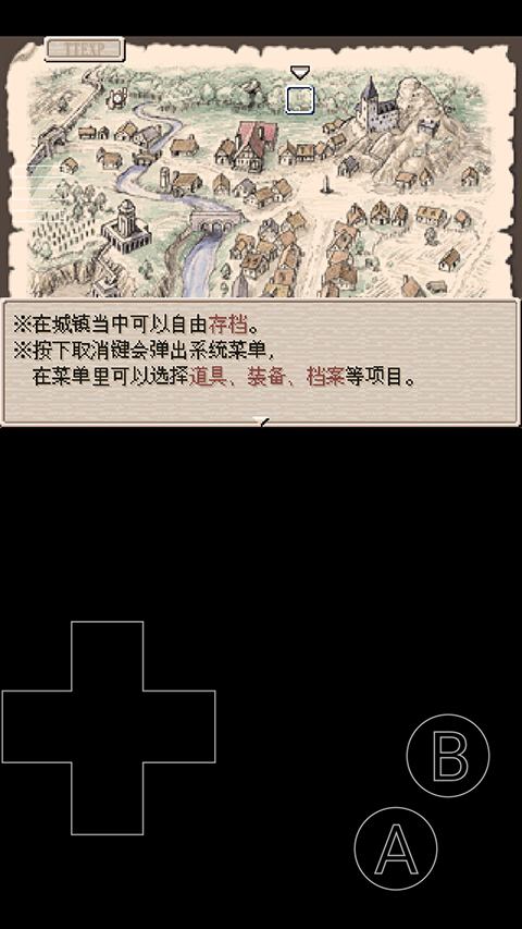 废都物语手游中文版下载 第4张图片