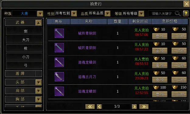 职业推荐2