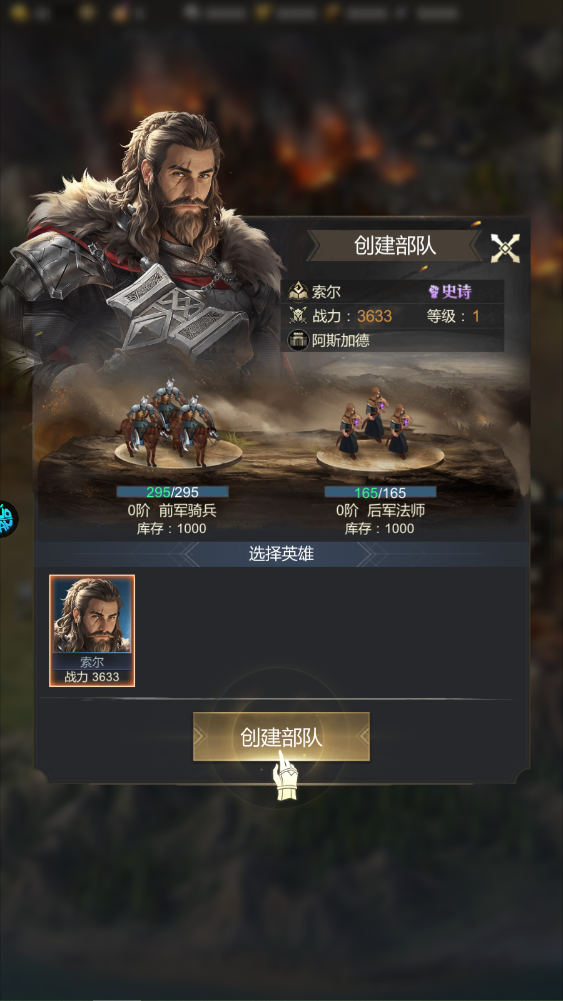 新手攻略截图8