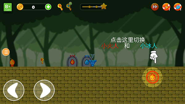 游戏玩法2