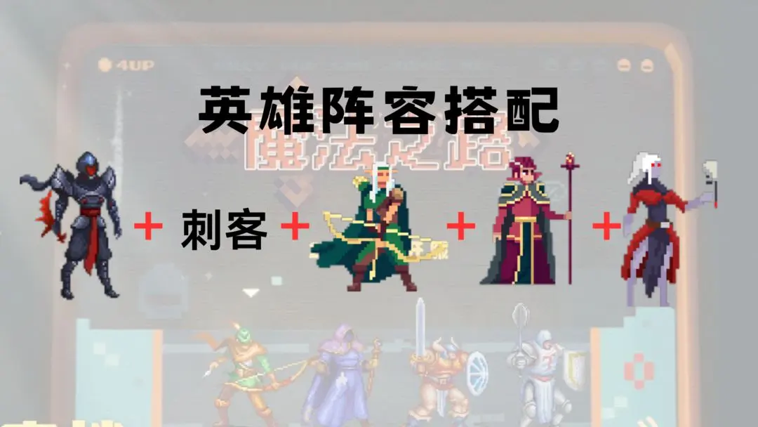 最值得练的角色推荐截图8
