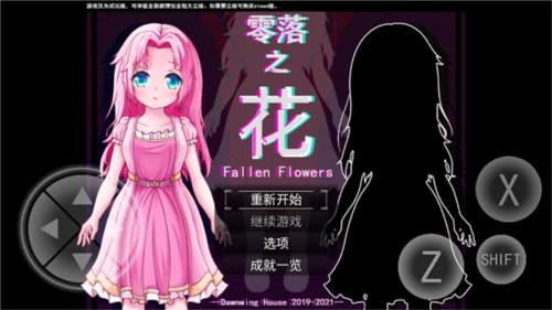 玩法攻略1