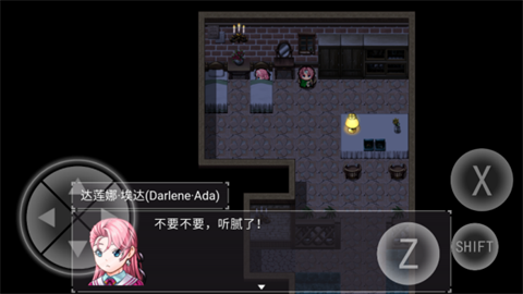 零落之花手机下载中文版 第4张图片