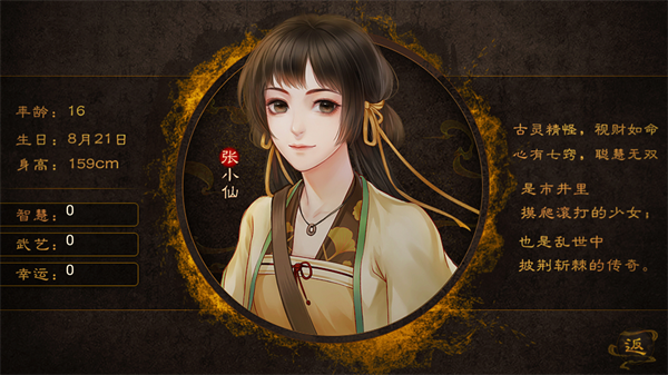 新手攻略4