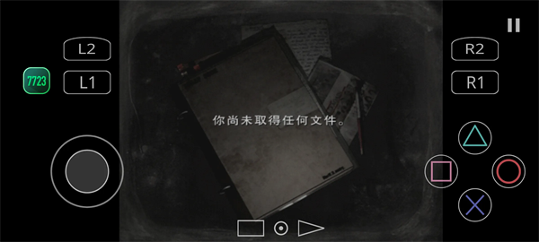 寂静岭4手机中文版下载 第3张图片