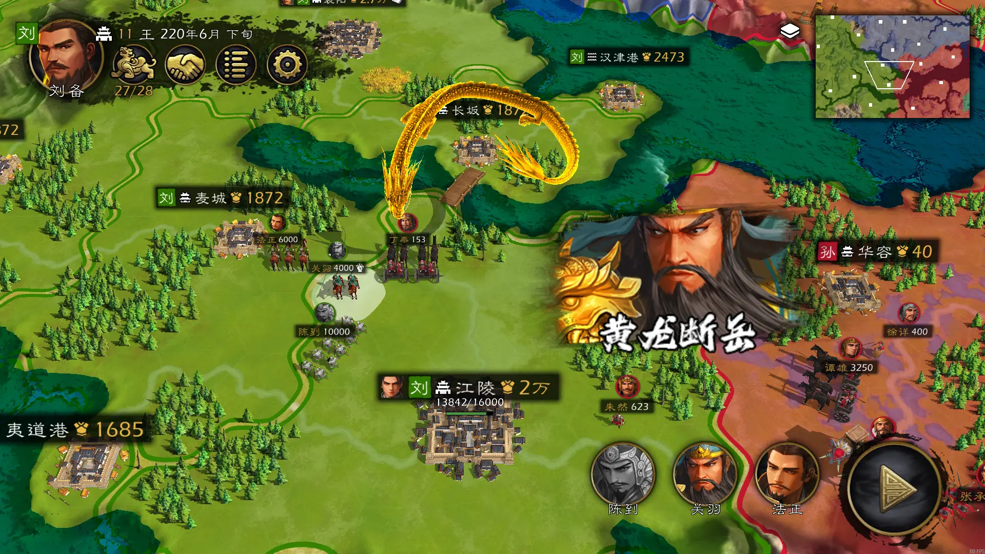 逐鹿手游官方版下载 第5张图片