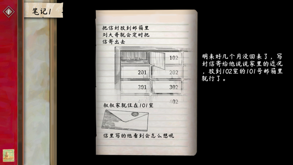 怎么玩截图3