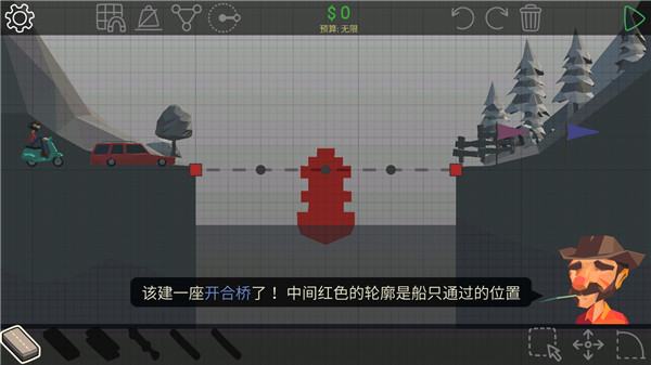 保利桥1手机最新版下载 第1张图片