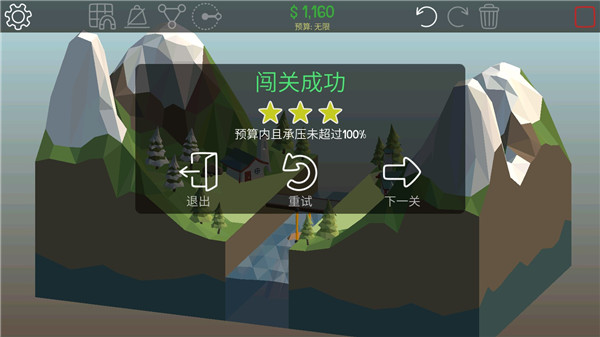 保利桥1手机最新版下载 第4张图片