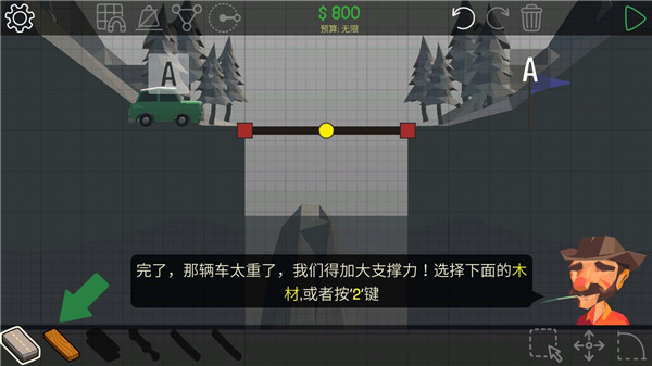 保利桥1手机最新版下载 第5张图片