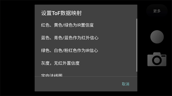 预览图2