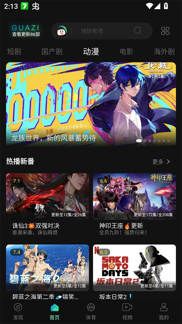 预览图3