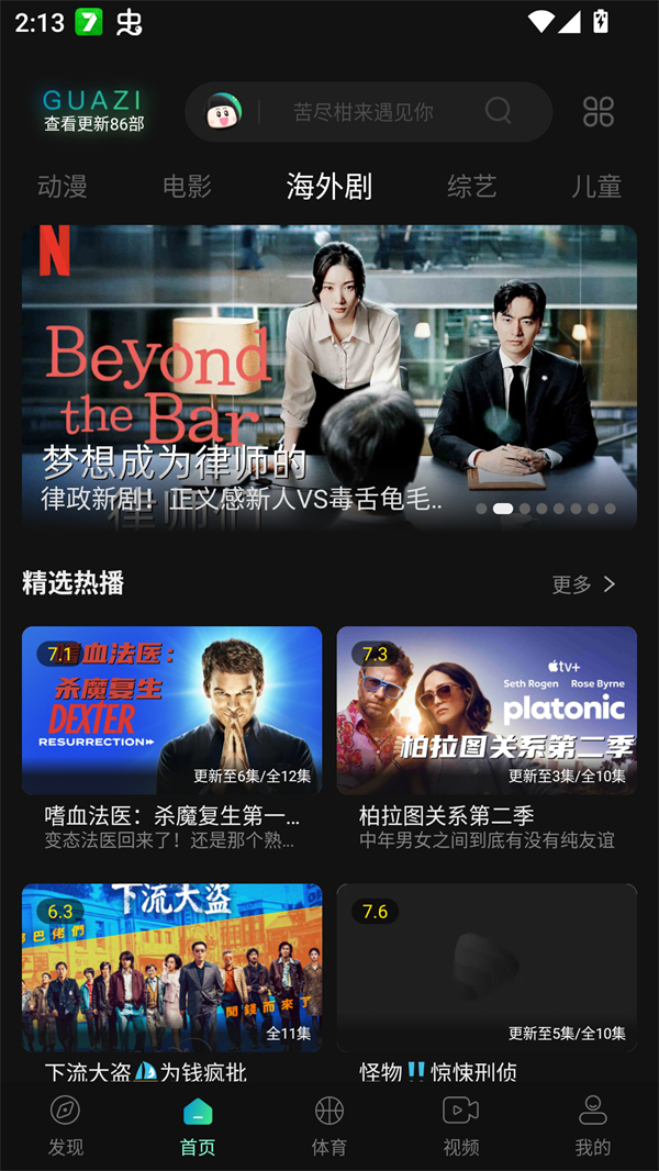 预览图2