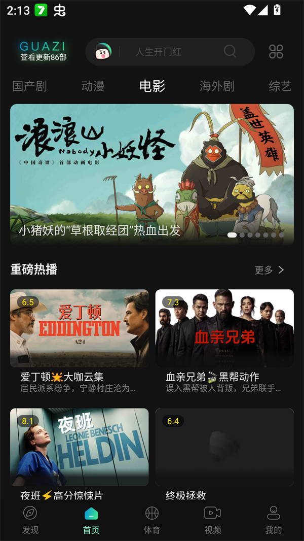 预览图1