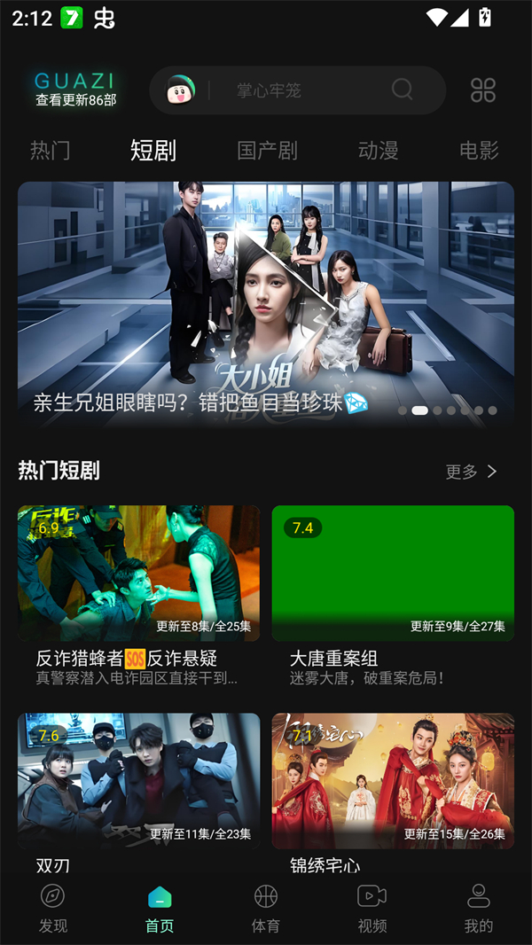预览图5