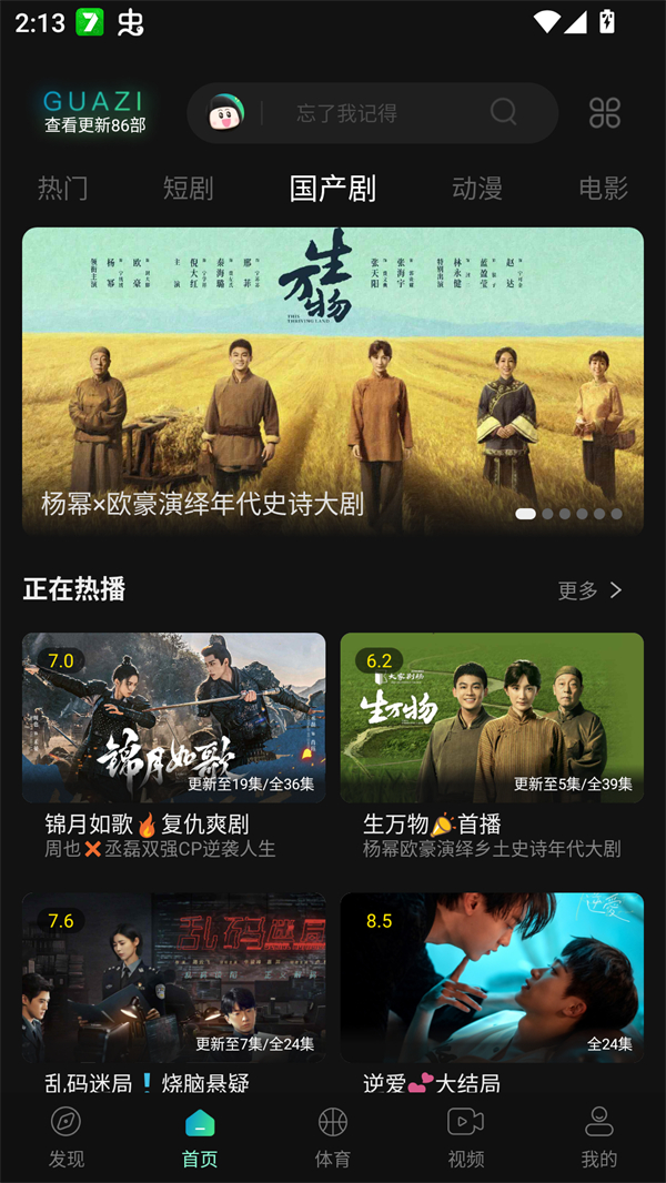 预览图6