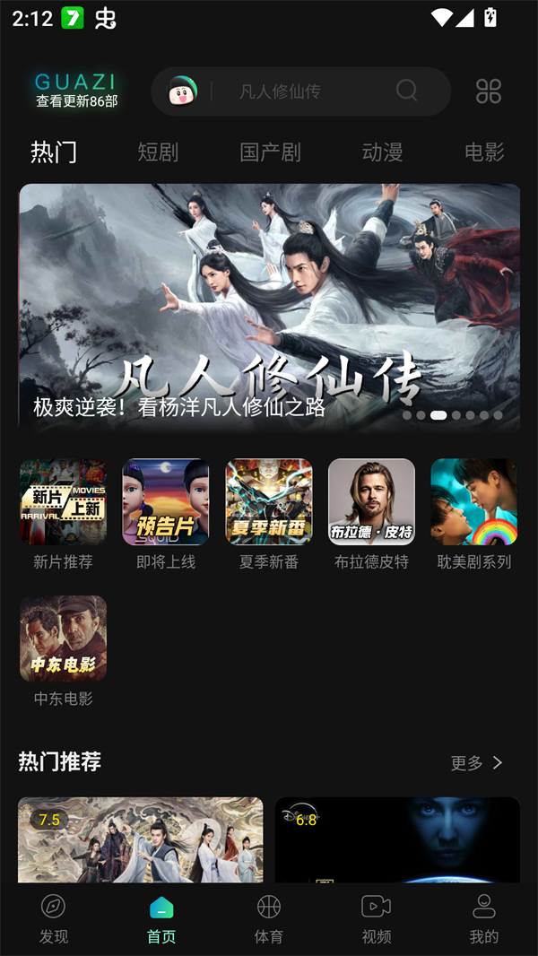 预览图4