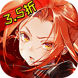 星神纪元0.1折异界启示录版下载 v1.0.1 安卓版