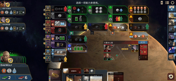 沙丘帝国最新版下载 第3张图片