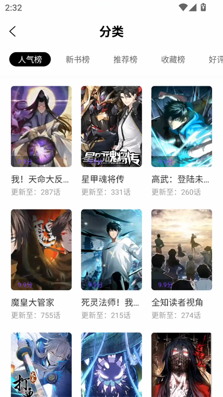 预览图2