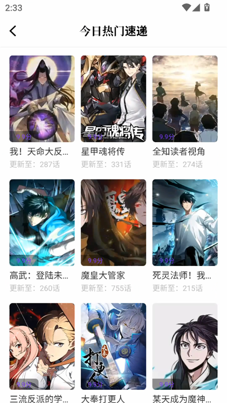 预览图3