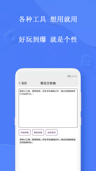 预览图4