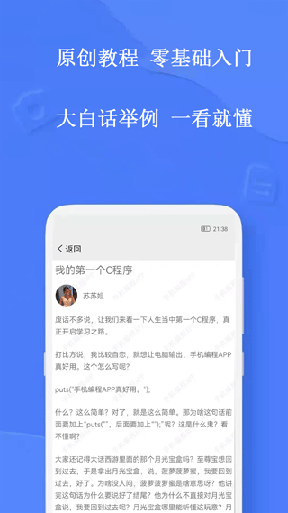 预览图3