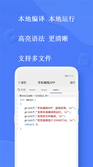 预览图2