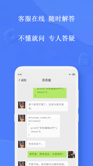 预览图1