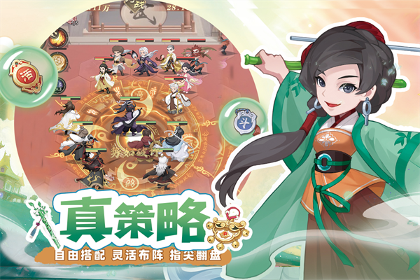自由侠客录九游版下载 第2张图片